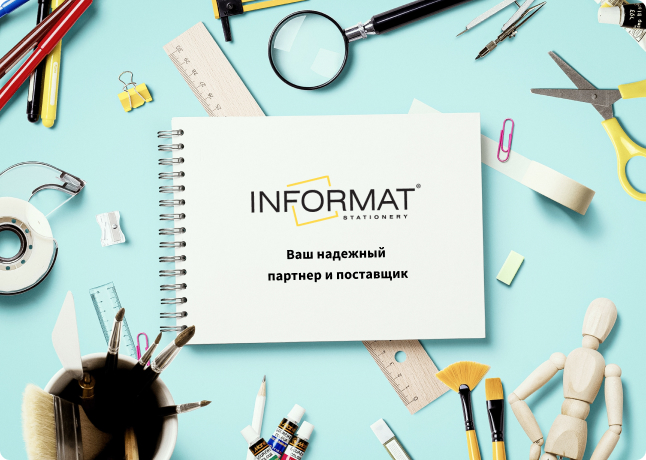 Контакты